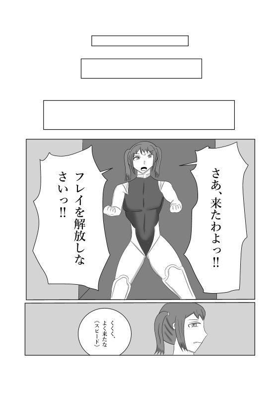 レディースドッグ  それは女ヒーロー達を屈服させる - サンプル画像 6