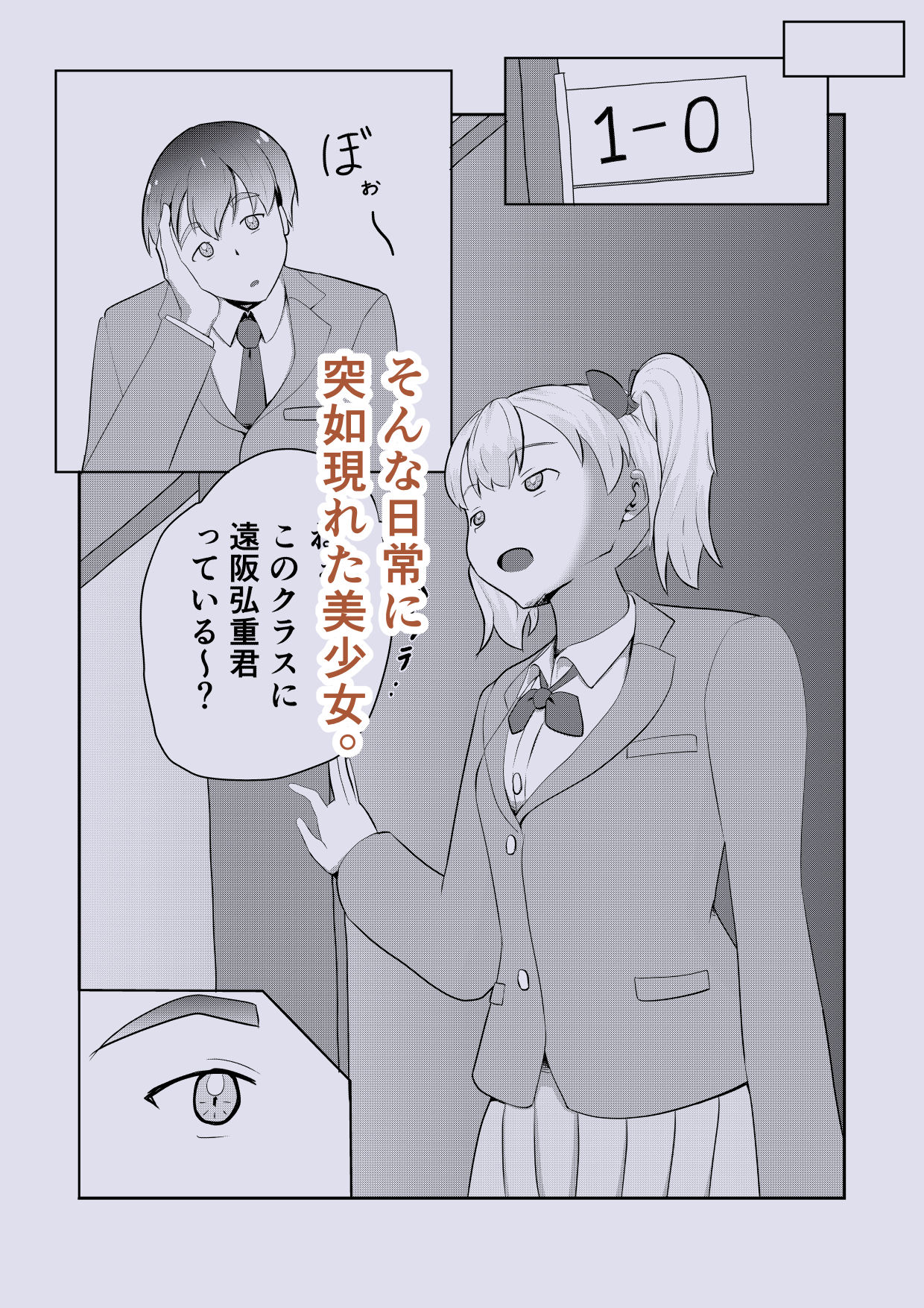 初恋の幼馴染がメイドになって帰ってきた！？ - サンプル画像 6