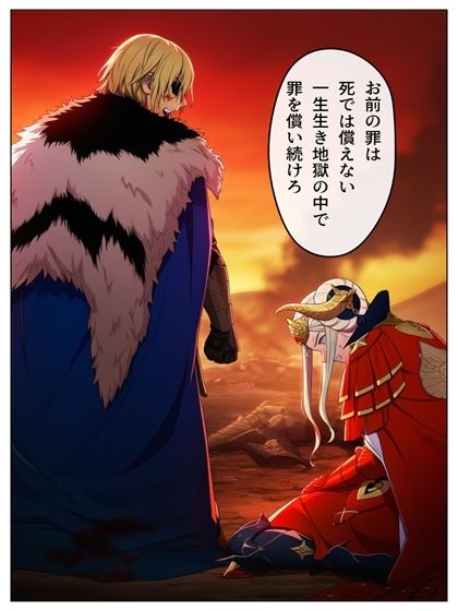 敗北国の規則  黒の章  86p（＋あとがき1p） - サンプル画像 2