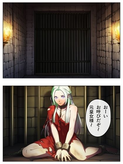 敗北国の規則  黒の章  86p（＋あとがき1p） - サンプル画像 3