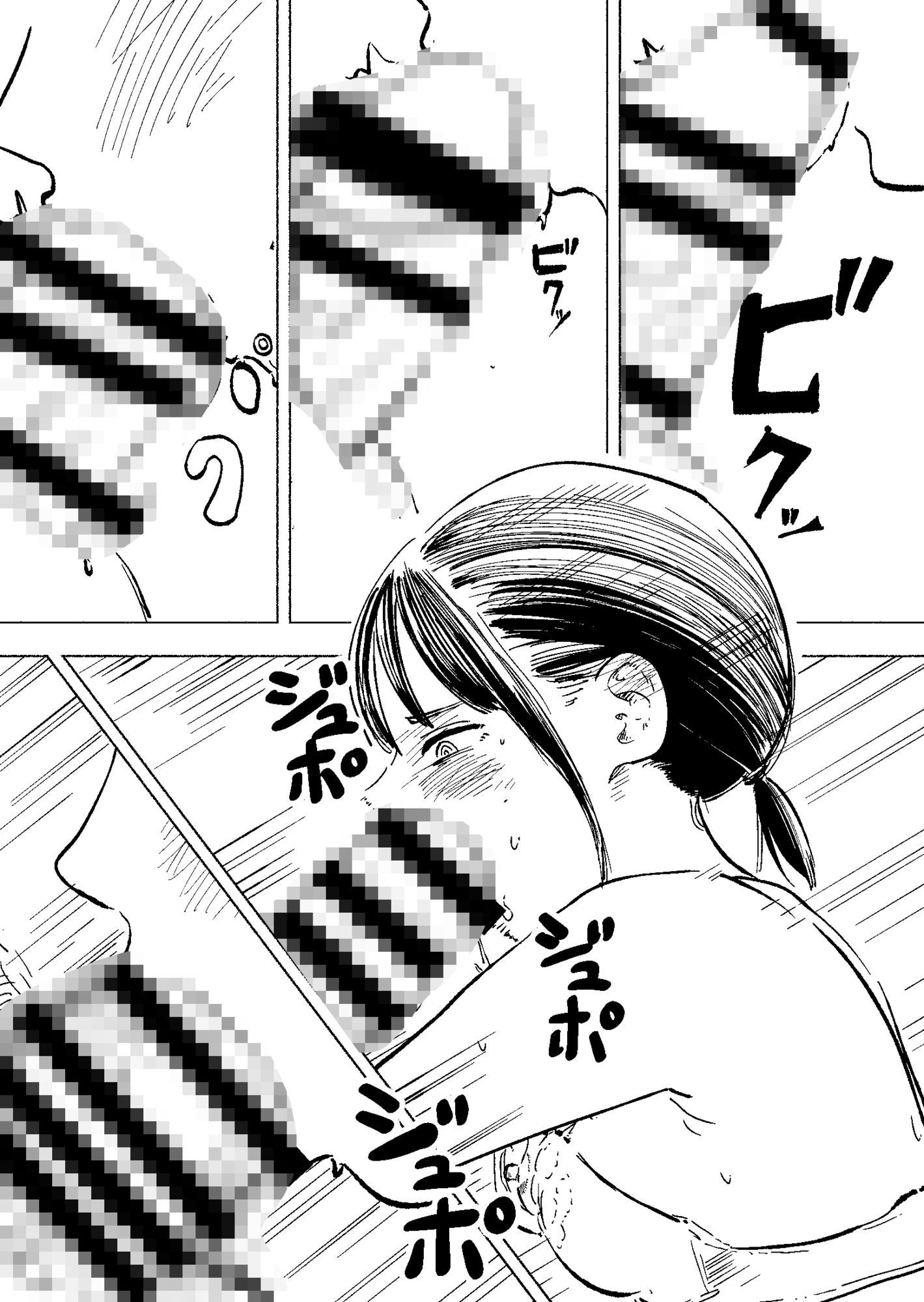 鍵を無くした隣のリクスーお姉さんを泊めたら中出しできた - サンプル画像 4