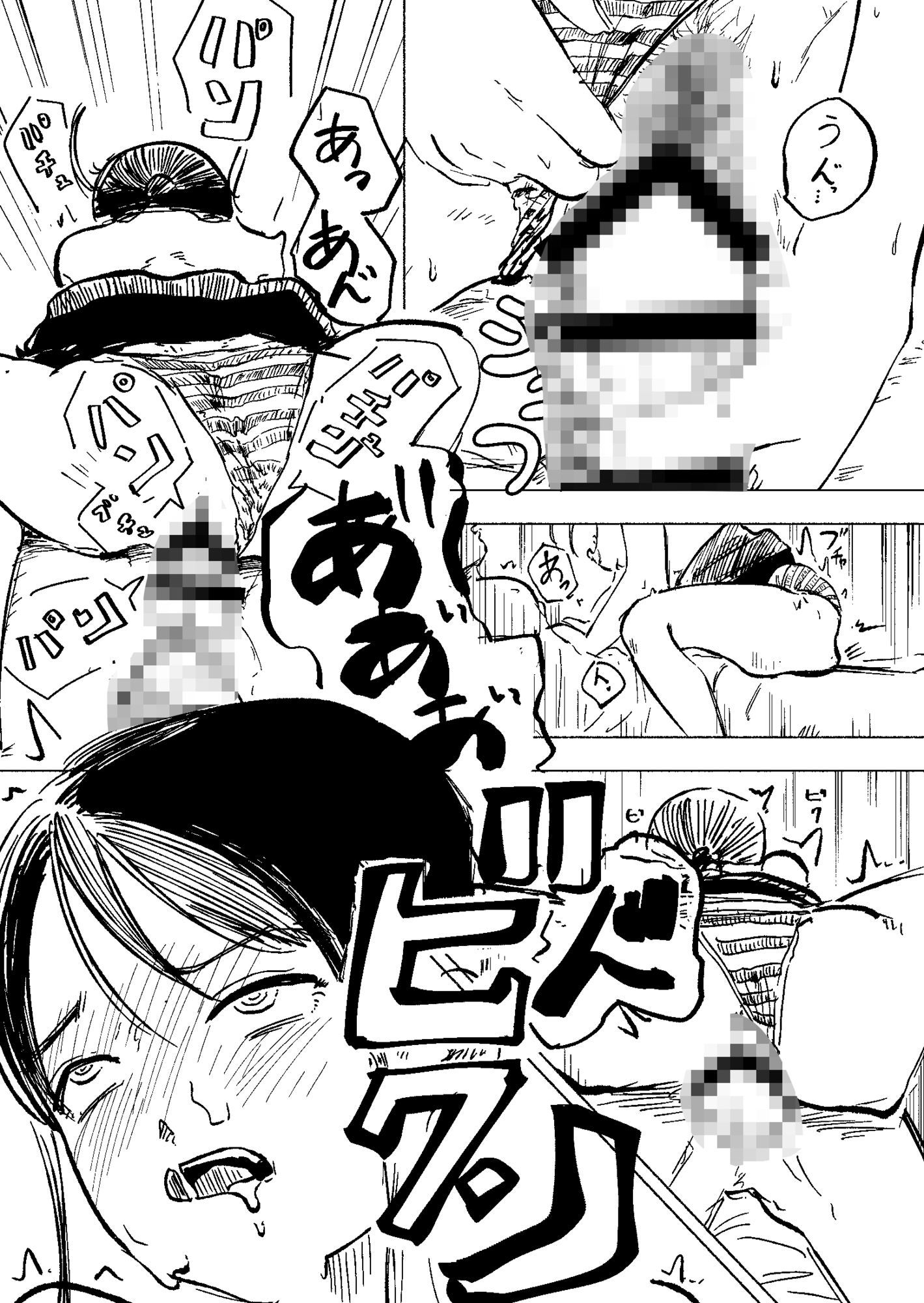 鍵を無くした隣のリクスーお姉さんを泊めたら中出しできた - サンプル画像 8