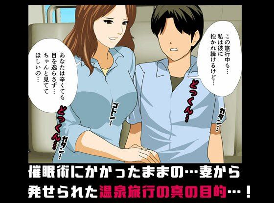 「催●温泉旅行」「杜戸＆苫田・レズ物語」  スピンオフ2本セット - サンプル画像 2