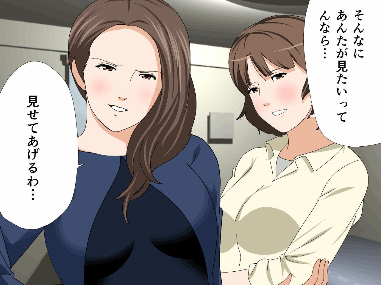 「催●温泉旅行」「杜戸＆苫田・レズ物語」  スピンオフ2本セット - サンプル画像 9