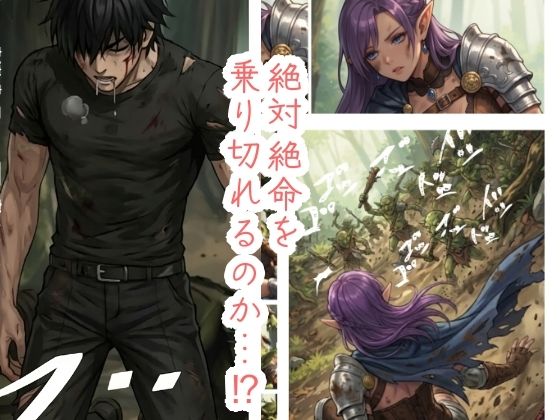 『ニートの俺は繁殖用に異世界に召喚されたらしい。〜The Harem End〜』4 - サンプル画像 3