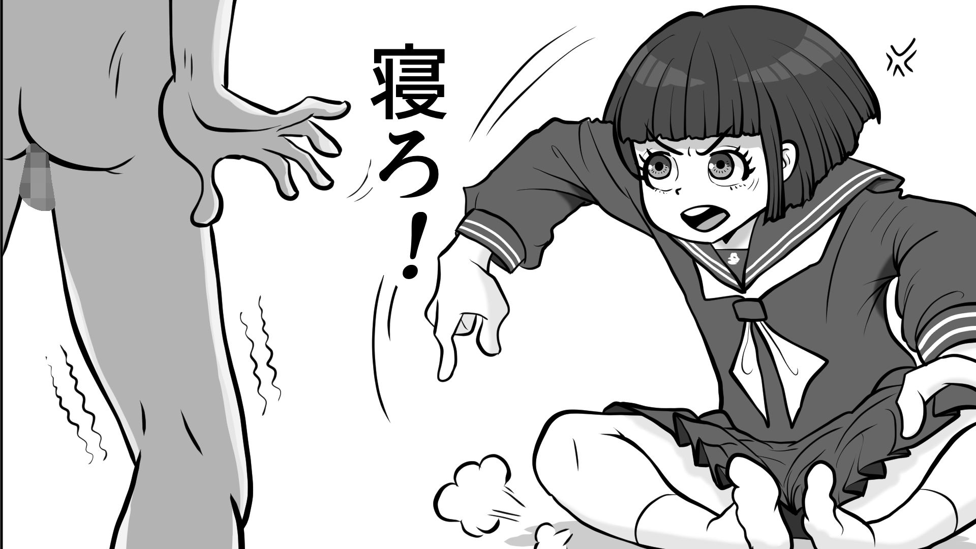 エッチな体験話してやんよ - サンプル画像 3