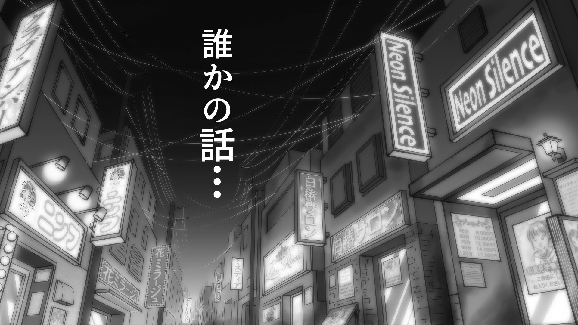 エッチな体験話してやんよ - サンプル画像 6