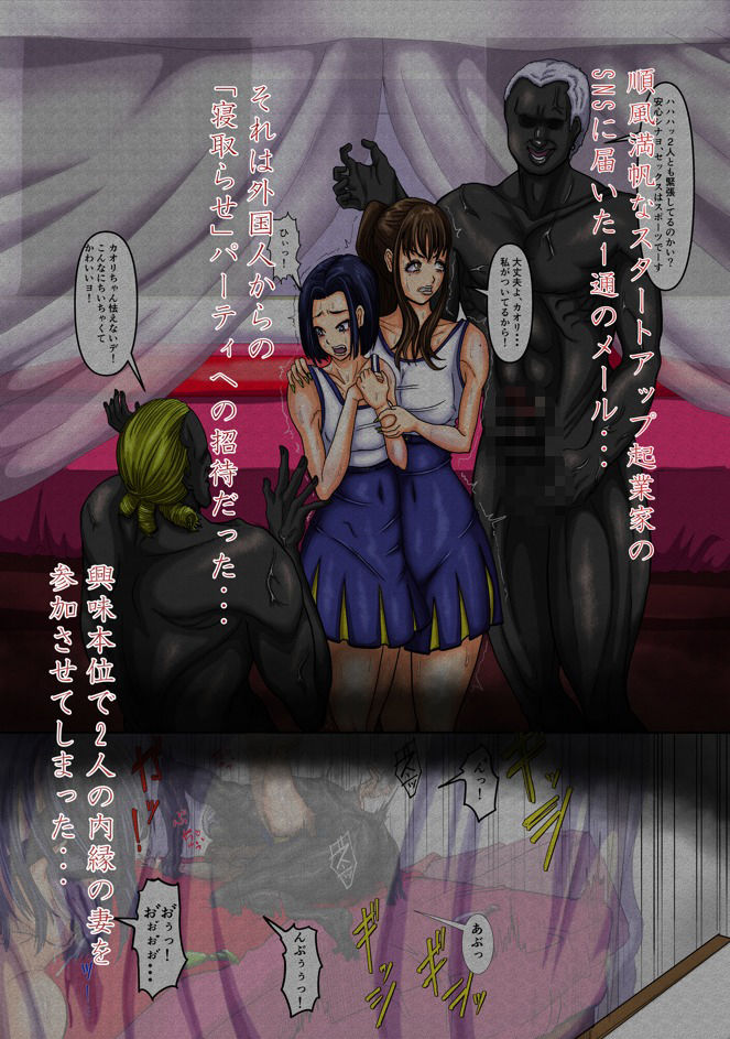 てごめてごめ - サンプル画像 4