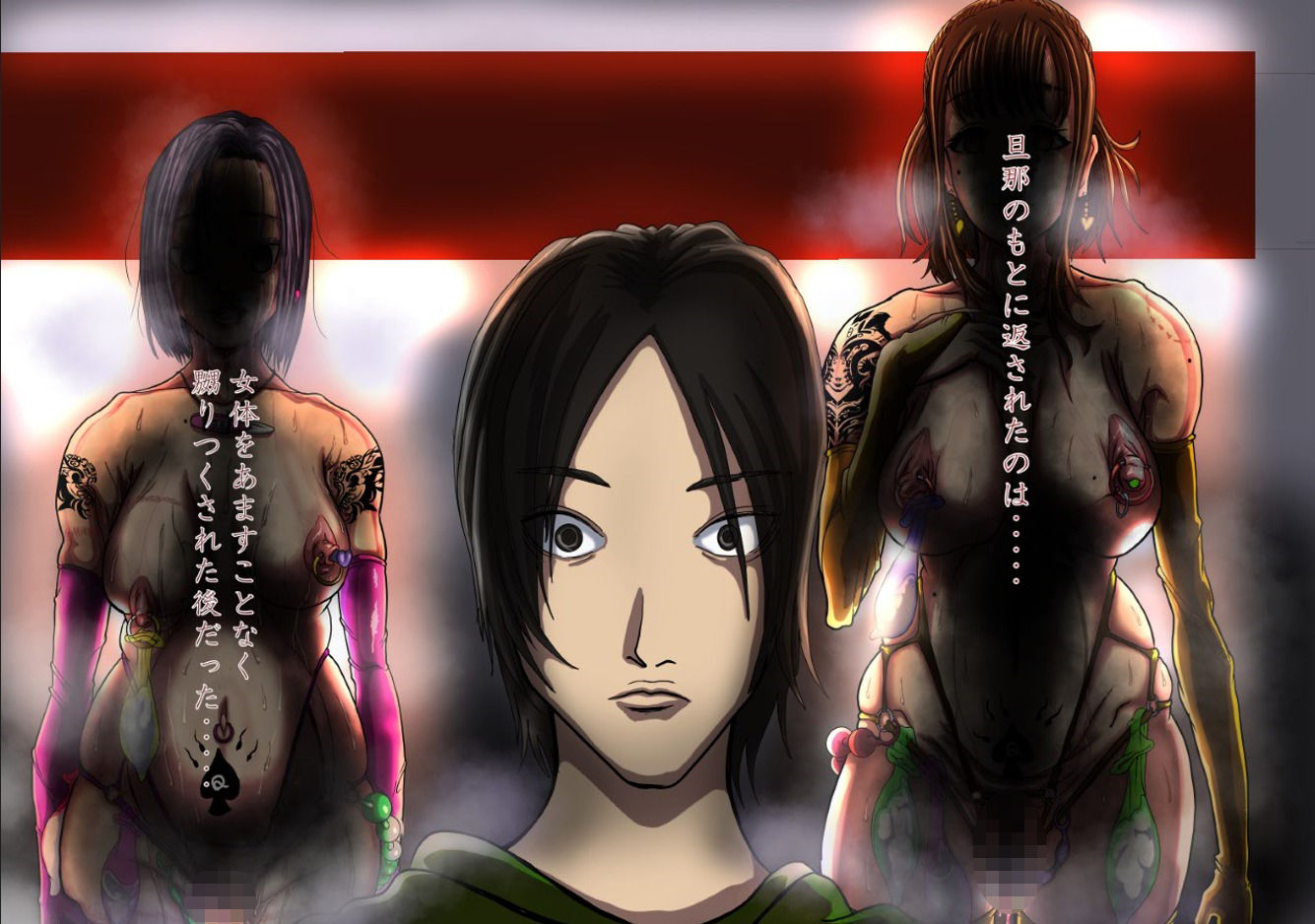 てごめてごめ - サンプル画像 7