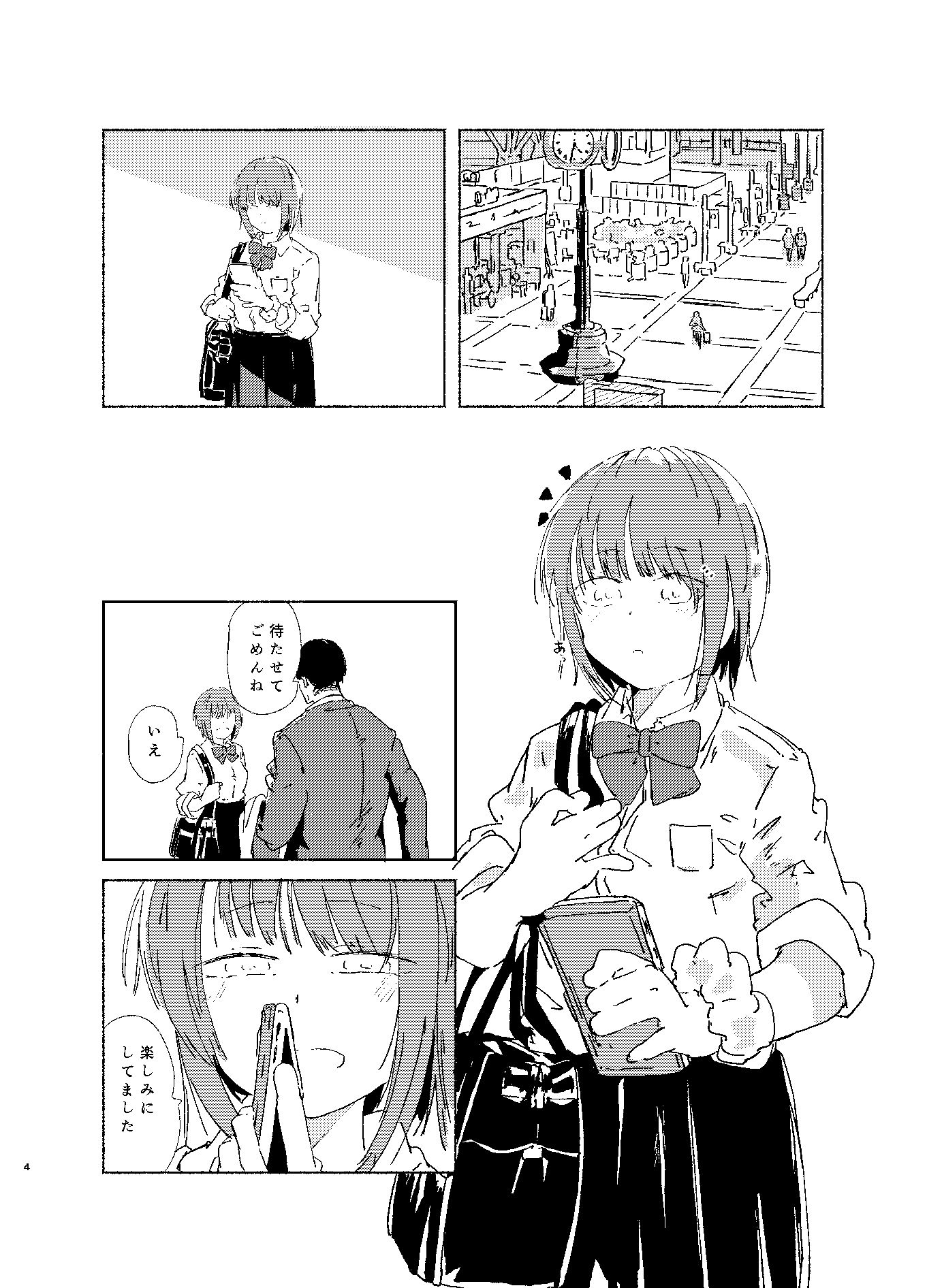 描いたことのないジャンルを描いてみた・巨乳と子宮脱編 - サンプル画像 4