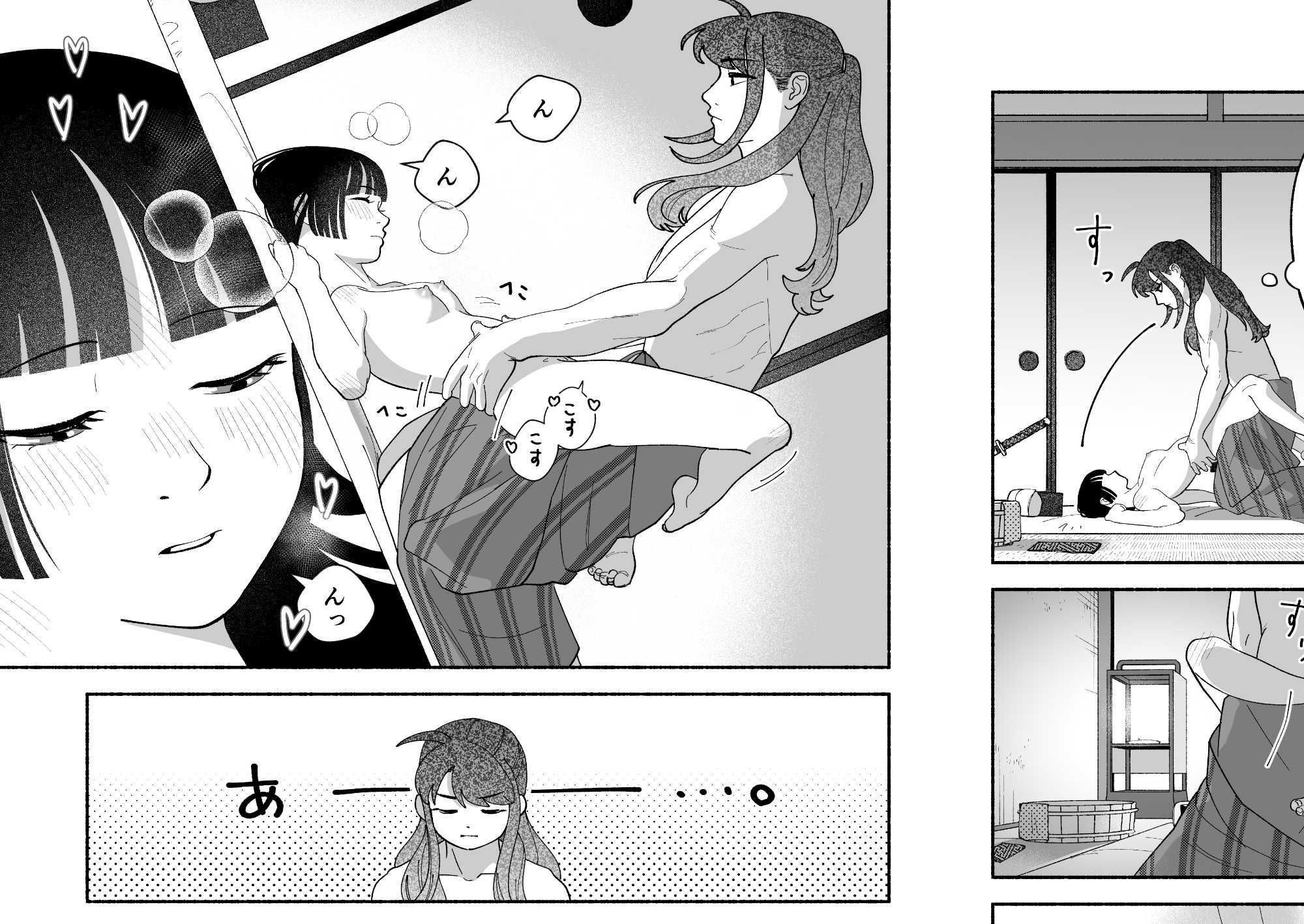 用心棒とお嬢様 タコに触れたところが、かゆくって！ - サンプル画像 9