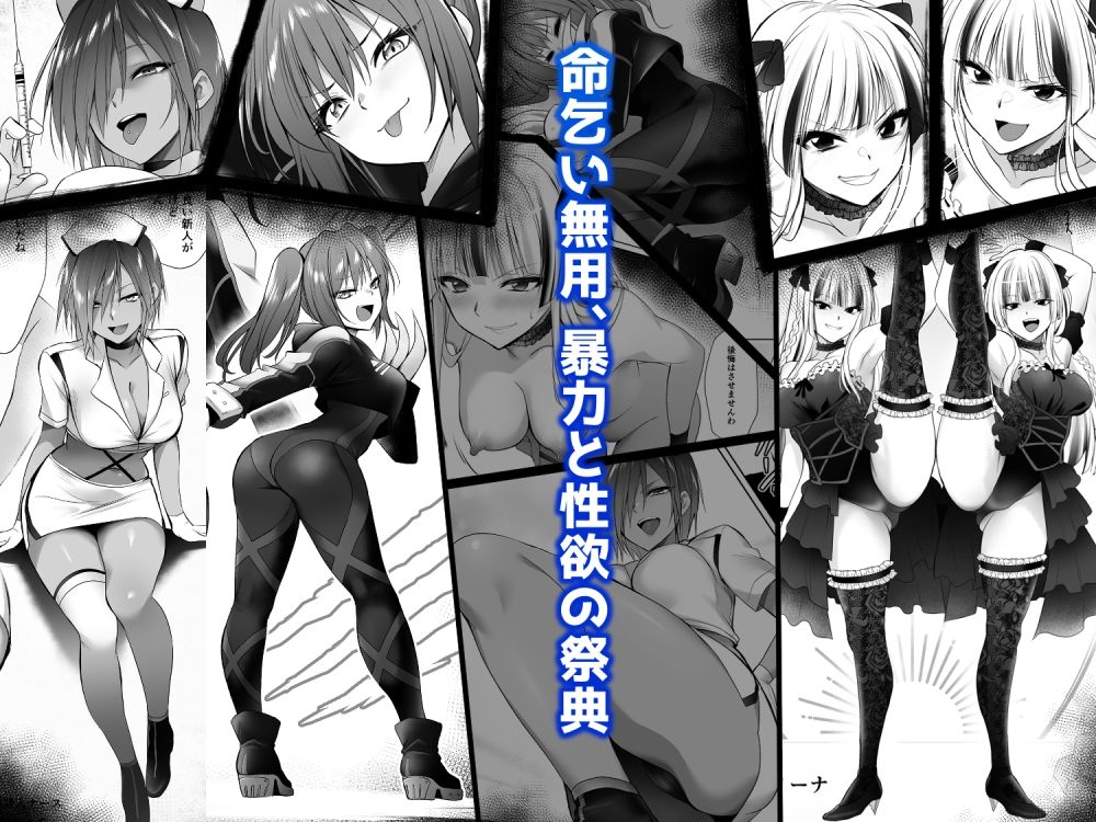 闇地下コロシアム2 - サンプル画像 2