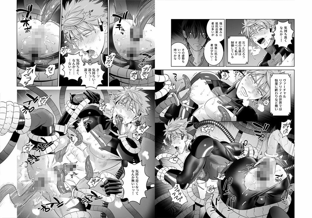 ＜NICKY＞リメイク版 - サンプル画像 2