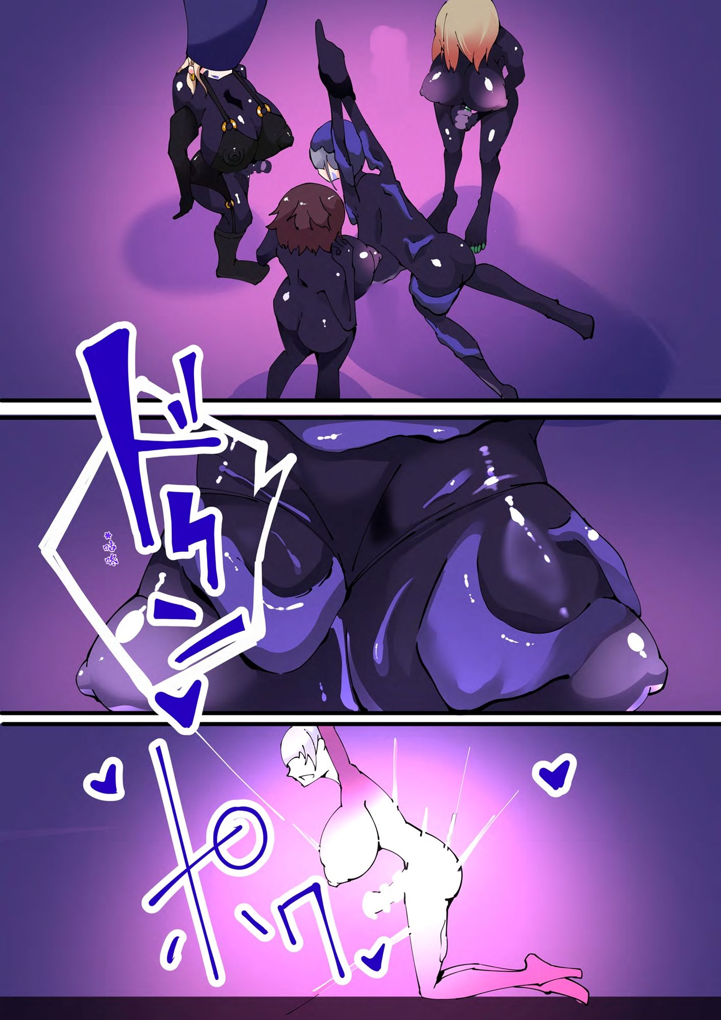 双子魔法使 第1？【中国翻？】 - サンプル画像 3