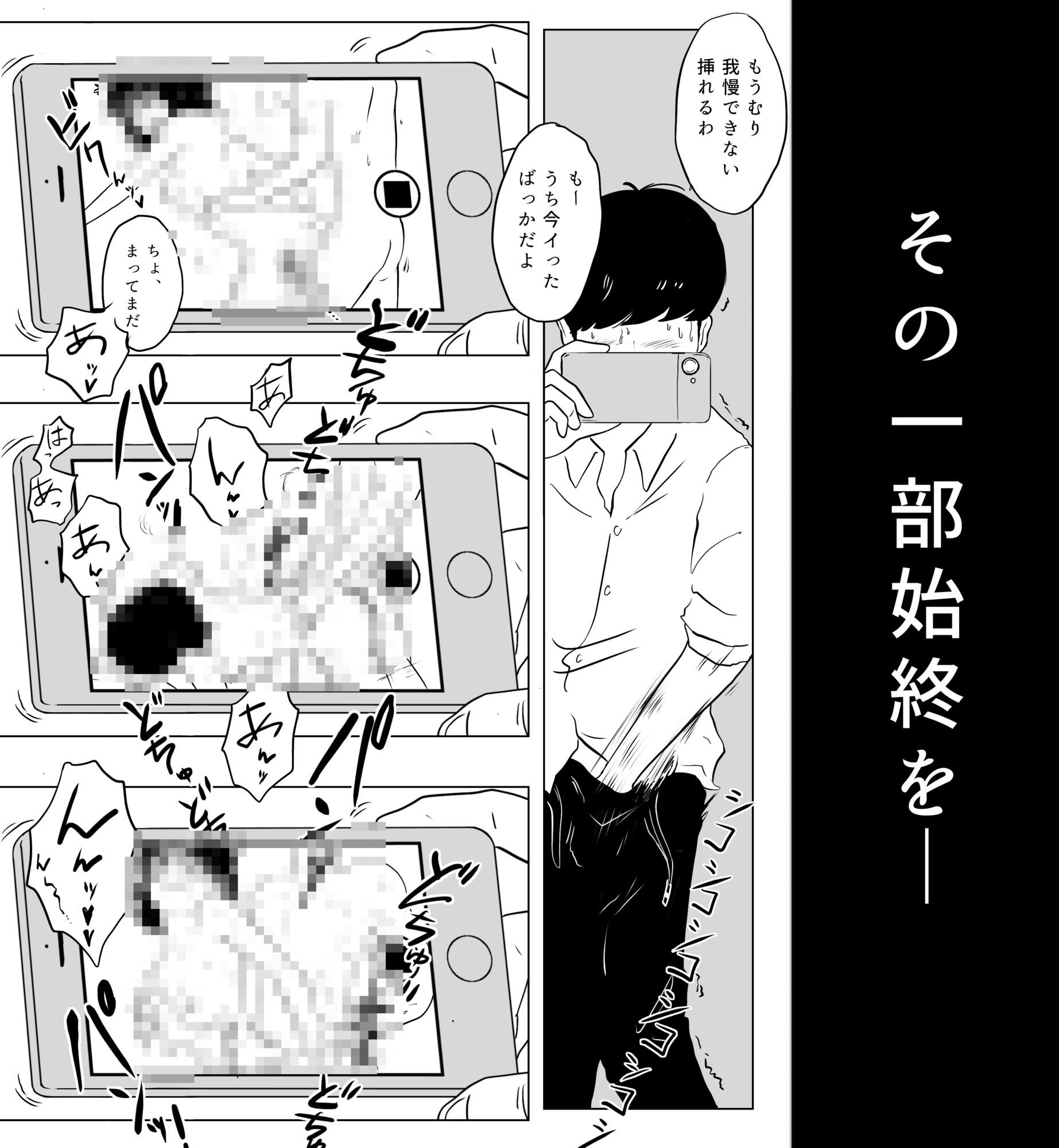 友達の姉のセックスを覗き見る - サンプル画像 3