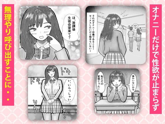 清楚系だけどド淫乱です。 - サンプル画像 3