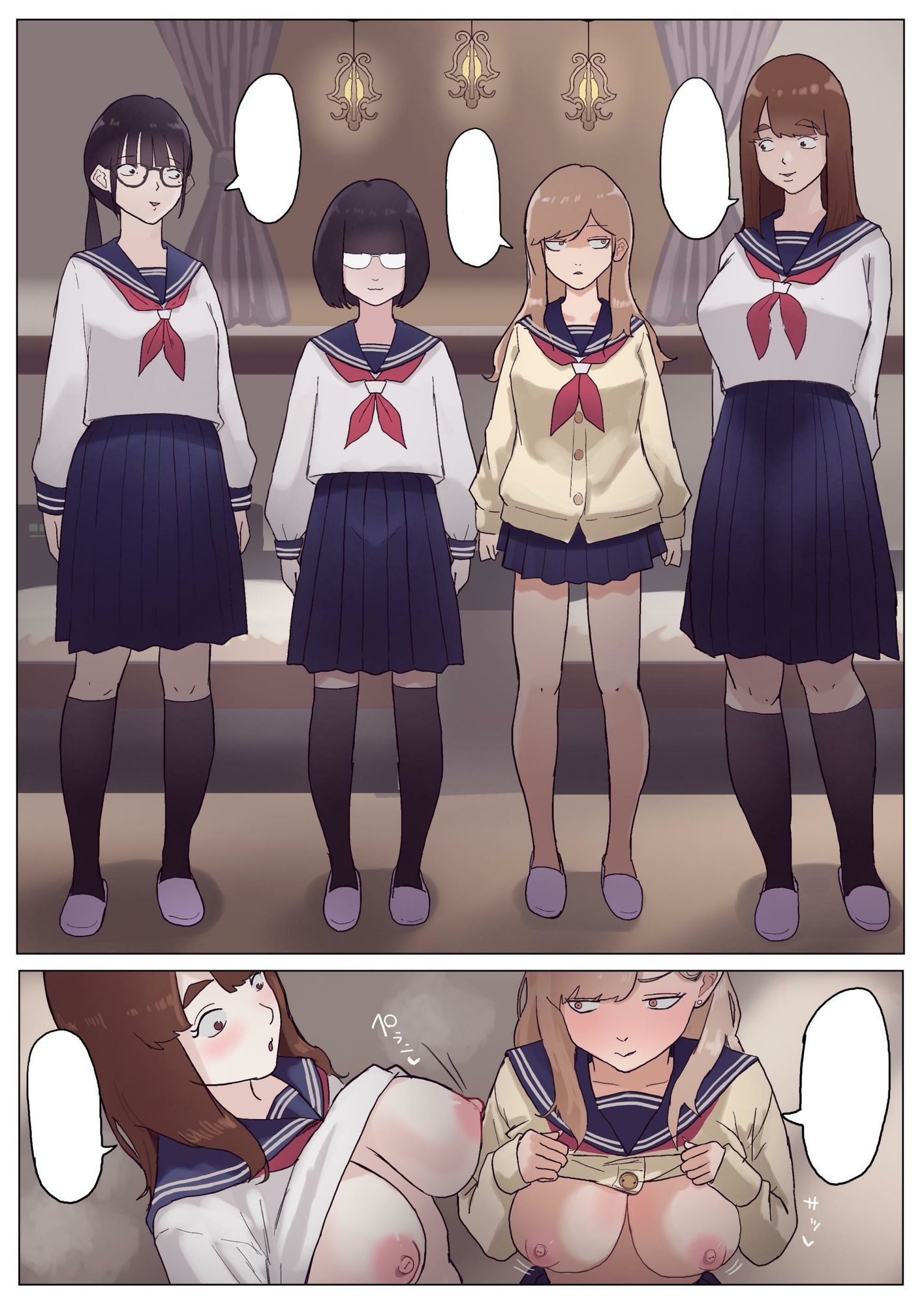 モブコノトリコ＋ギャル！？ - サンプル画像 7