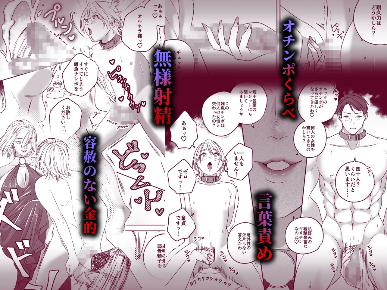 ハイガーデン  ローライフ - サンプル画像 4