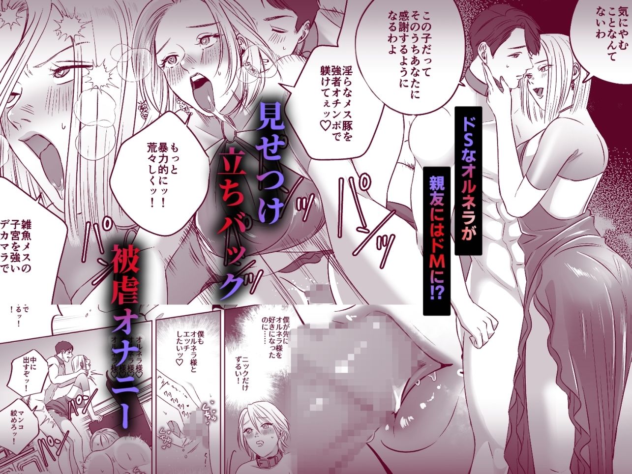 ハイガーデン  ローライフ - サンプル画像 5