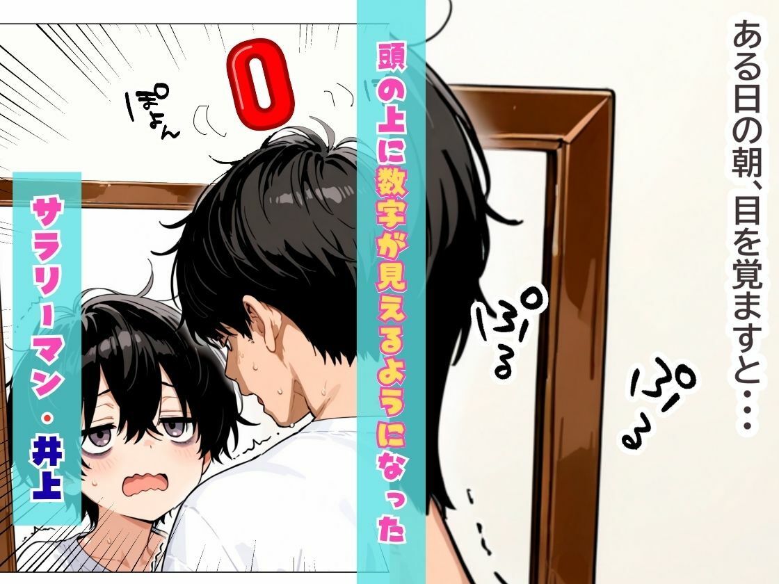 会社の王子様が隠れビッチだったので童貞チンポの専用オナホにしてやった話 - サンプル画像 1