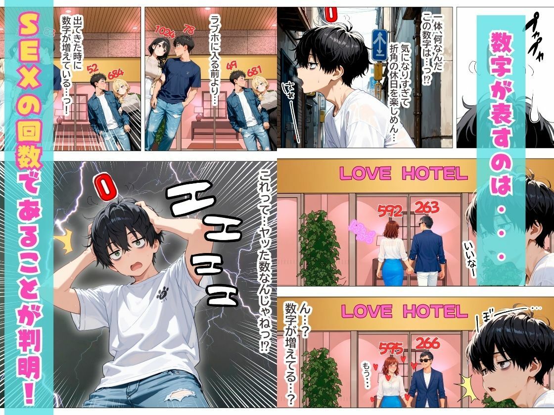 会社の王子様が隠れビッチだったので童貞チンポの専用オナホにしてやった話 - サンプル画像 2