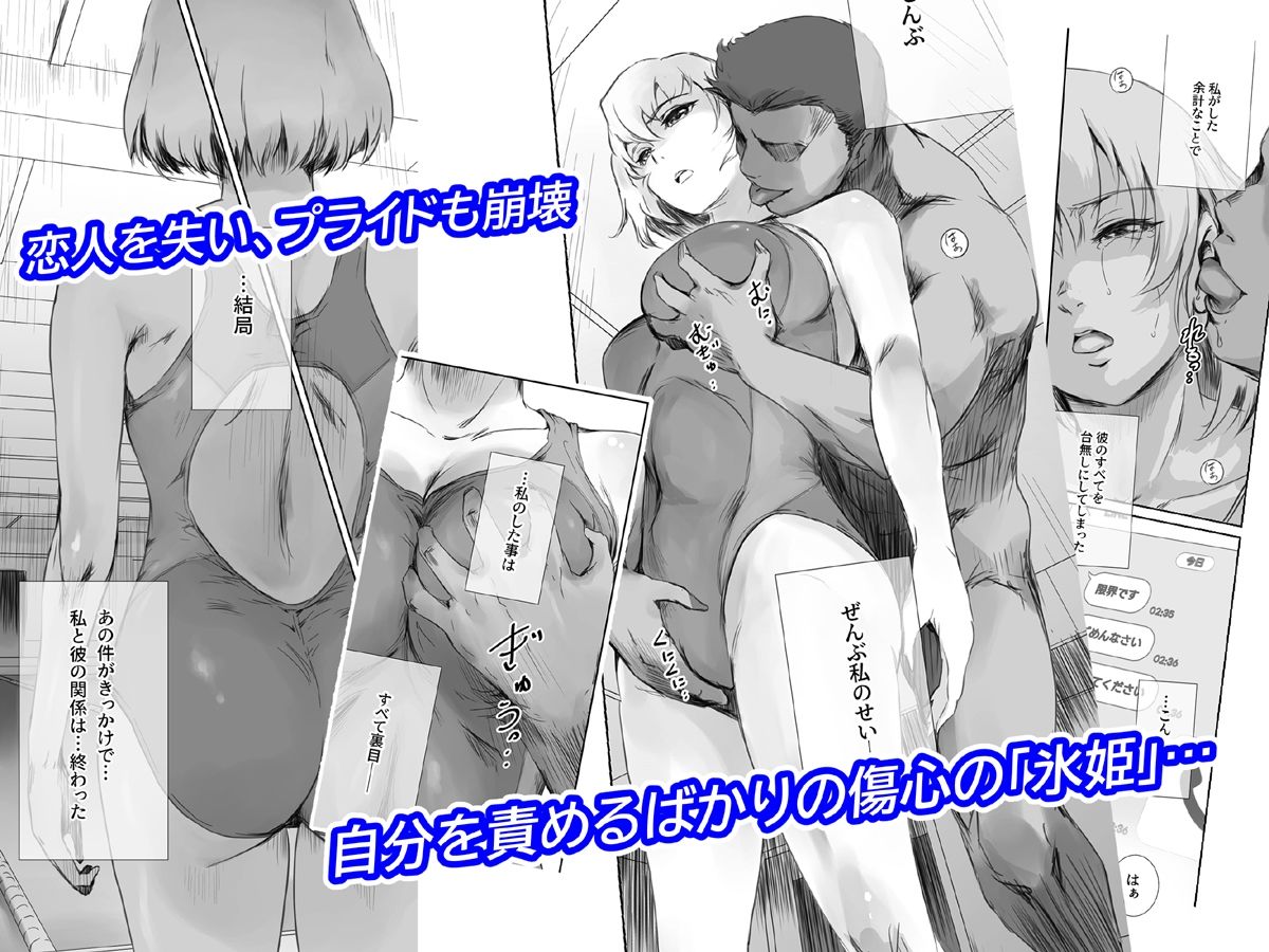 冬鍋4 - サンプル画像 1