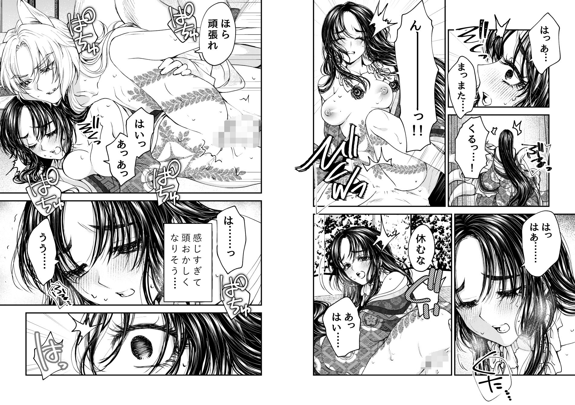 平安御伽草子〜呪われた姫君と銀狐の皇子〜 - サンプル画像 6