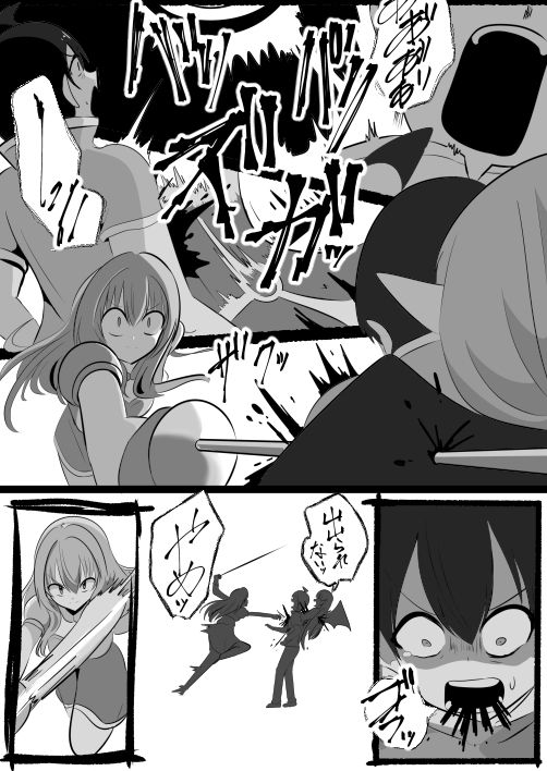 底辺職の皮職人ですがパーティメンバーに捨て駒にされたので皮にして復讐します - サンプル画像 7