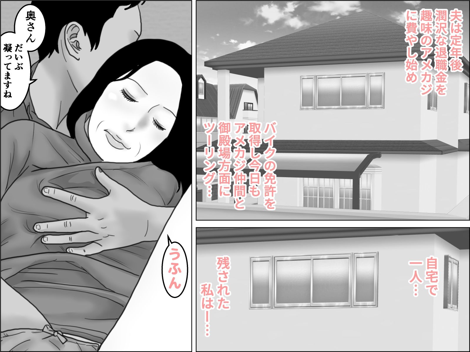 熟女  出張エステに沼る - サンプル画像 1