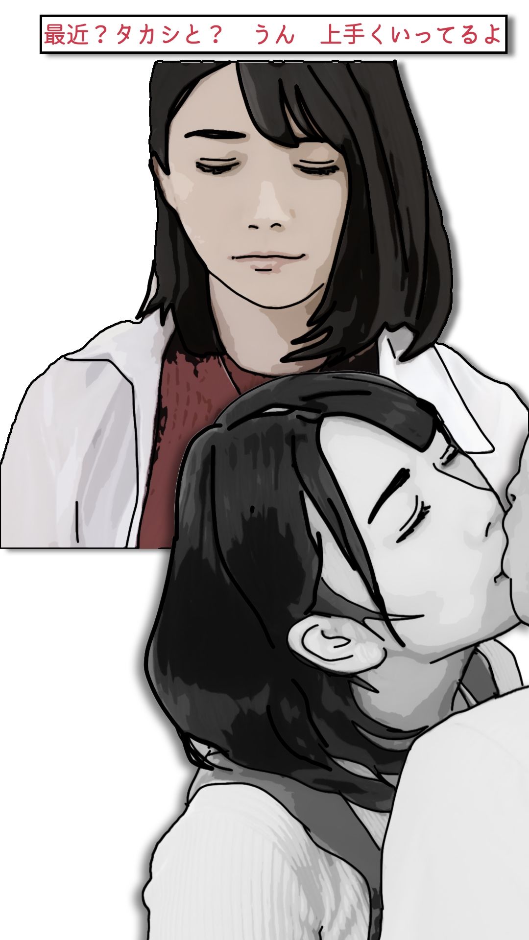 背徳くらべ参  息子と母親と溺愛しあう - サンプル画像 1