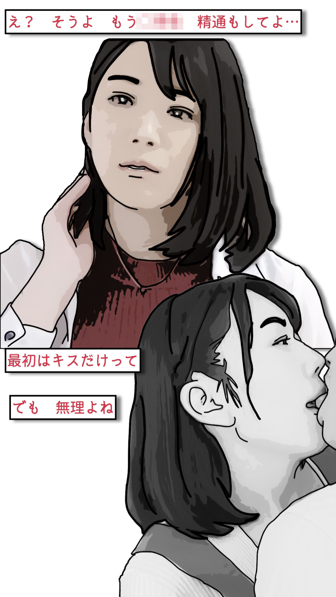 背徳くらべ参  息子と母親と溺愛しあう - サンプル画像 4