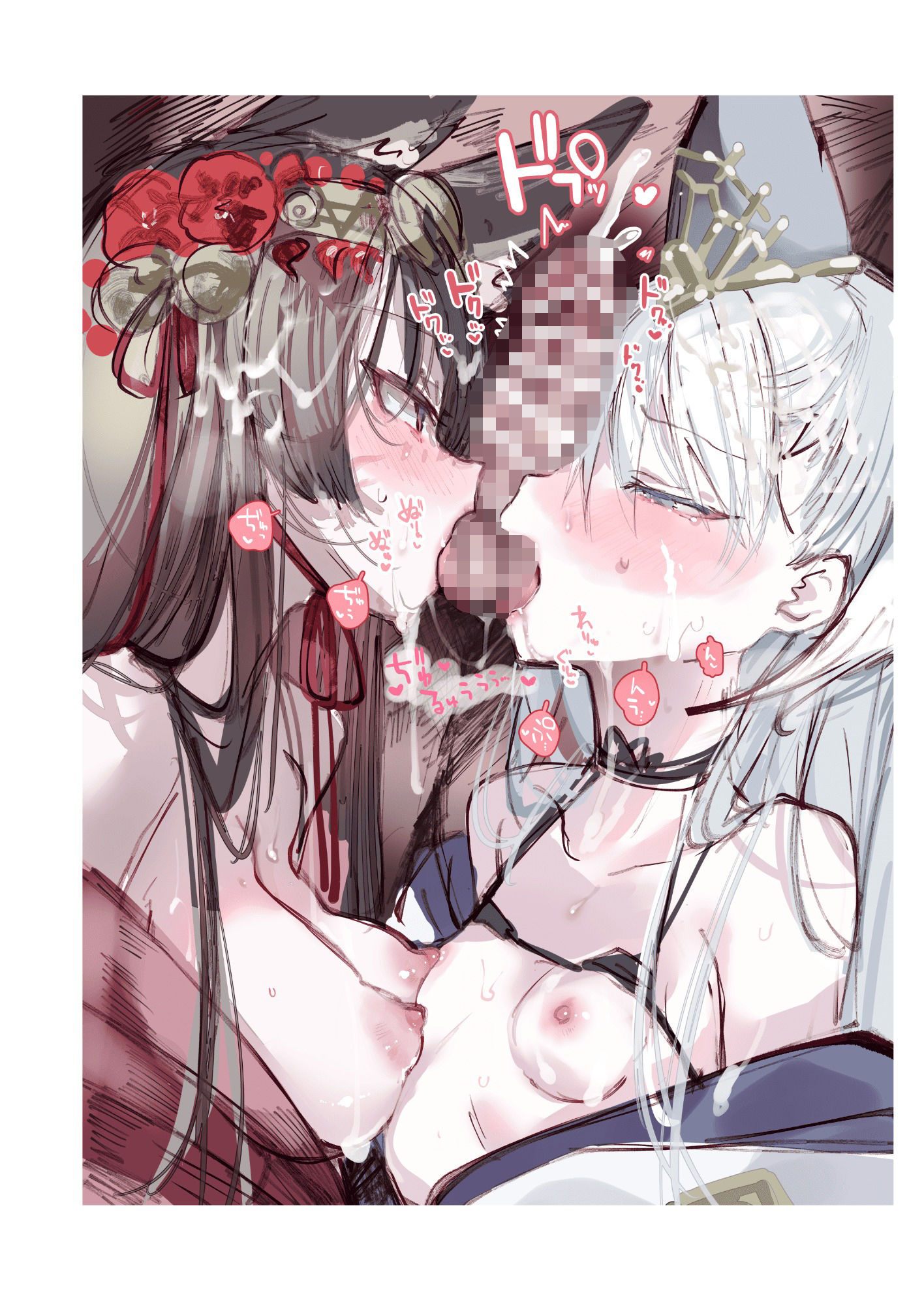 クオンちゃんのえっちな本2 - サンプル画像 5