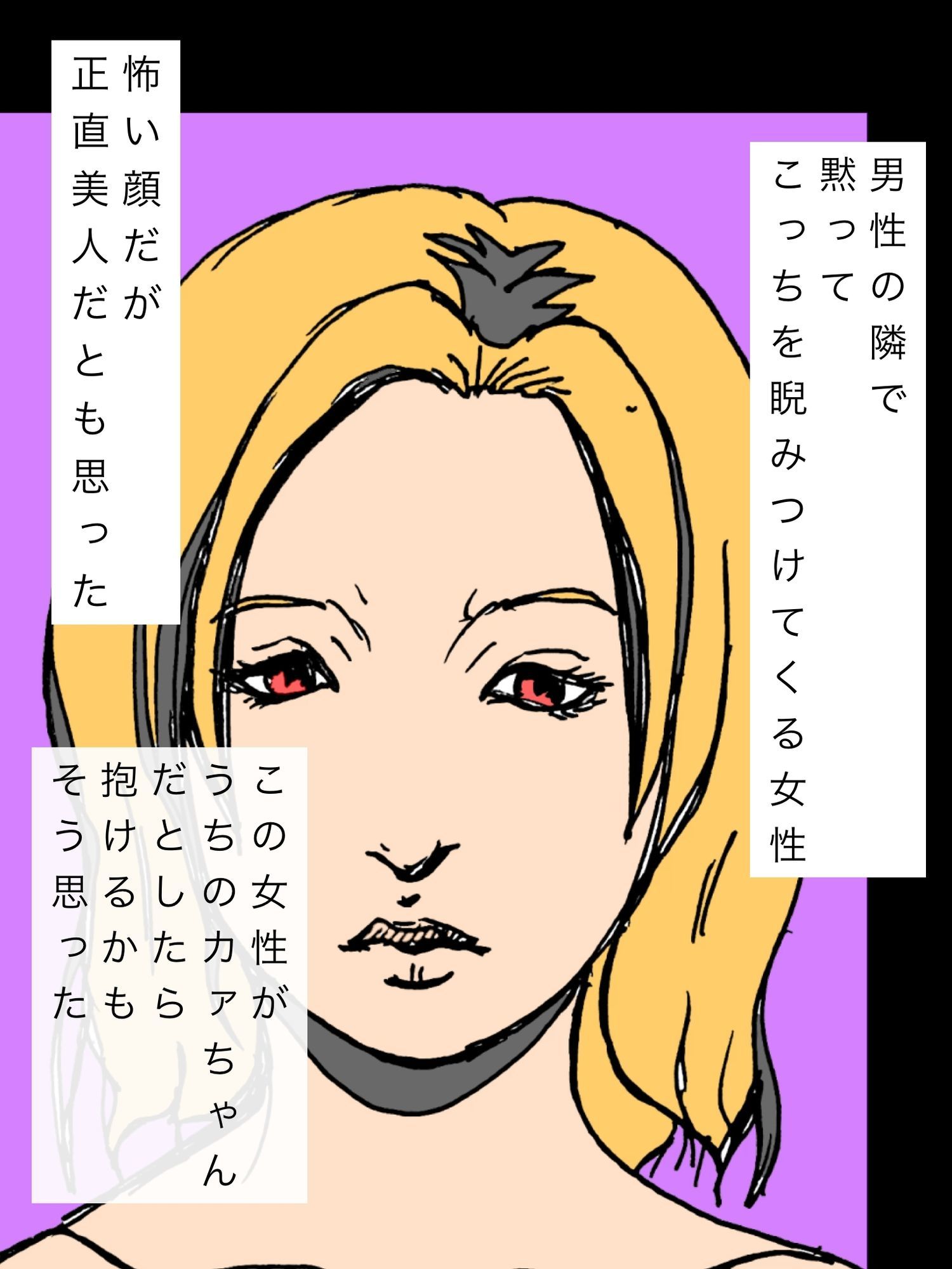 お兄ちゃんウチのカァチャン抱けるかい？ - サンプル画像 2