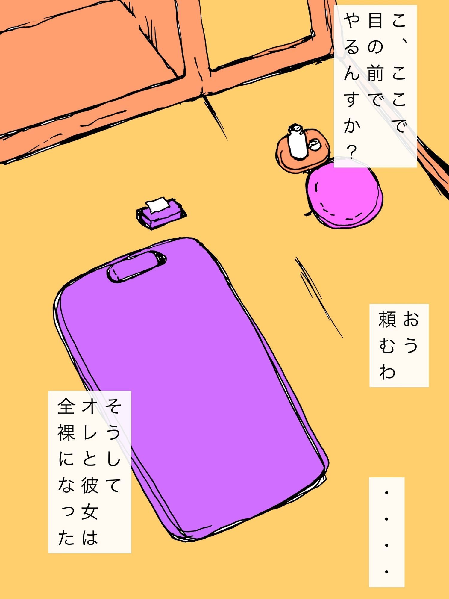 お兄ちゃんウチのカァチャン抱けるかい？ - サンプル画像 4