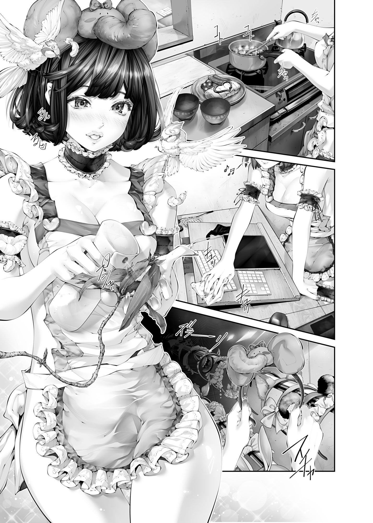 エロ漫画家の妻になるということ『妊娠するまで愛され連続中出し』 - サンプル画像 8