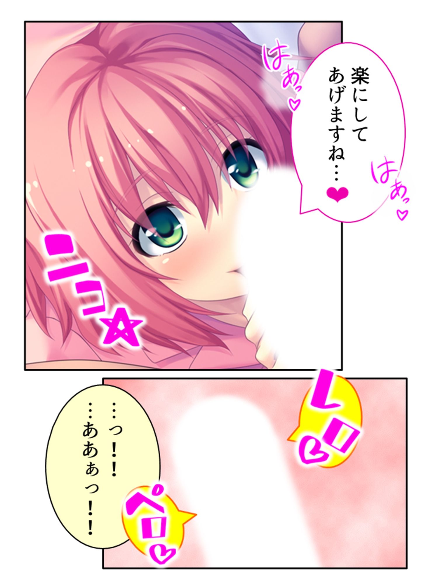 ドM専用隔離病棟！医者もナースもみ〜んなドS！？  ＜総集編＞ - サンプル画像 7