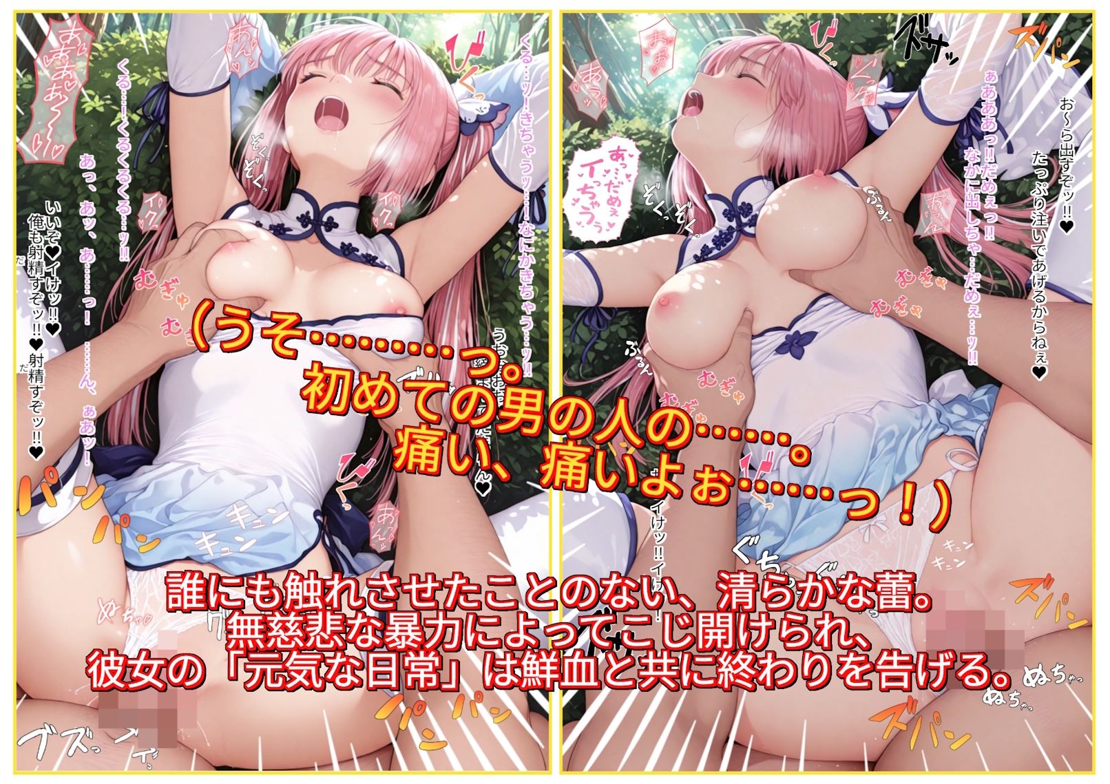 みこみこくえすと  退魔巫女とハメて凌●・調教・奴●化を目指せ？第三話〜双連の退魔巫女、散る。廃屋に這い寄る異形と、神域を穢す暴牙〜 - サンプル画像 2