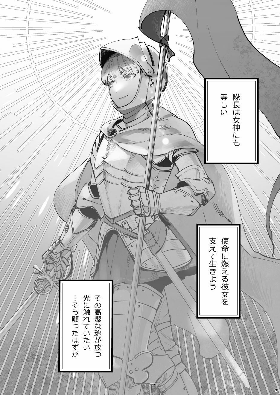 絶対知られたくない - サンプル画像 1