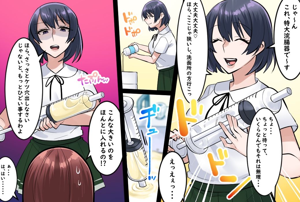 母娘の肛門診察、女同士の変態お尻遊び、母娘SM快楽地獄 3作品セット全108P - サンプル画像 7