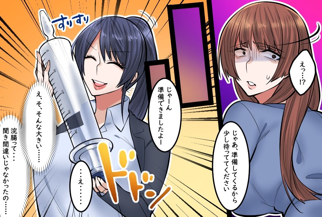 母娘の肛門診察、女同士の変態お尻遊び、母娘SM快楽地獄 3作品セット全108P - サンプル画像 8