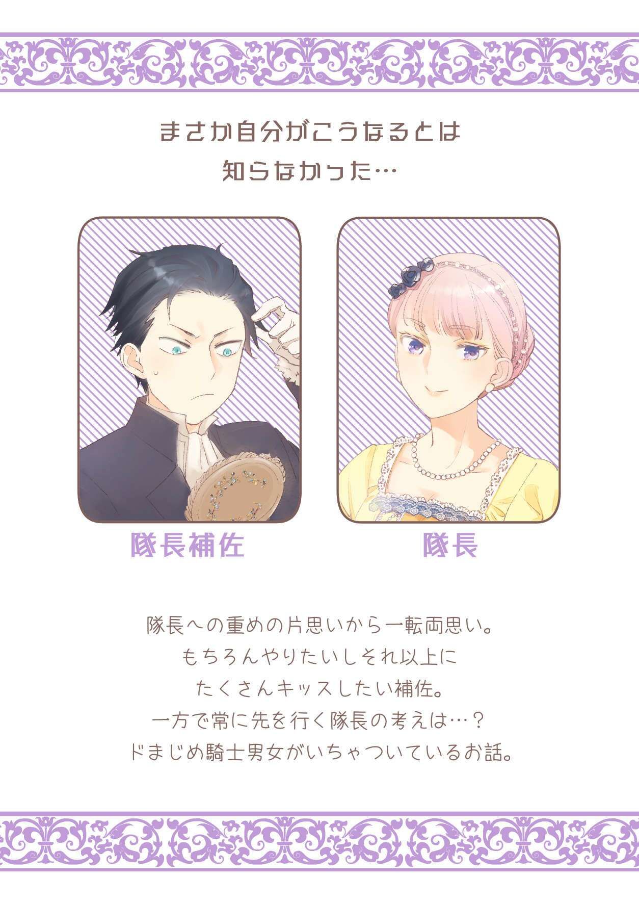 絶対知られたくない 2 - サンプル画像 10
