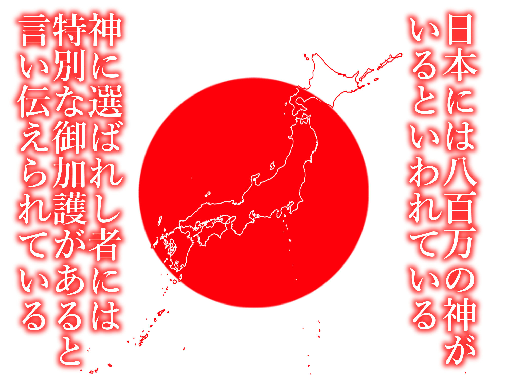 秘境神社の巫女【親子丼種付け物語】総集編 - サンプル画像 1