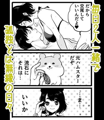 プピちゃん - サンプル画像 2