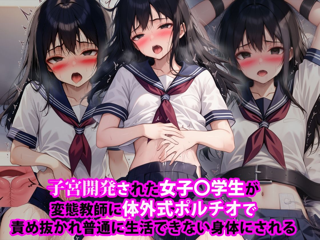 ナース、くすぐり痴●、〇〇〇〇、集団レズ、寸止め焦らし快楽拷問5作AIリマスター版 - サンプル画像 5