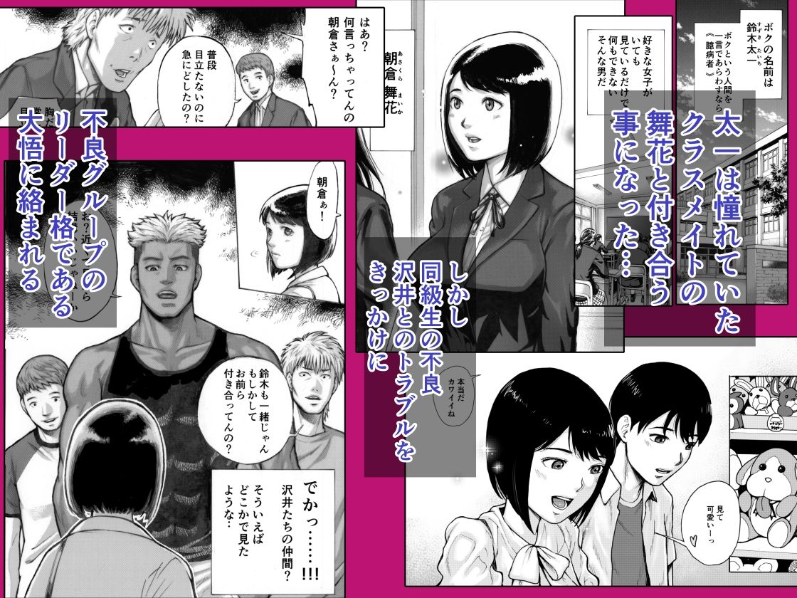 アイブゲーム総集編 - サンプル画像 1