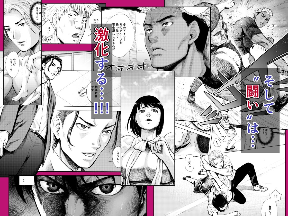 アイブゲーム総集編 - サンプル画像 7