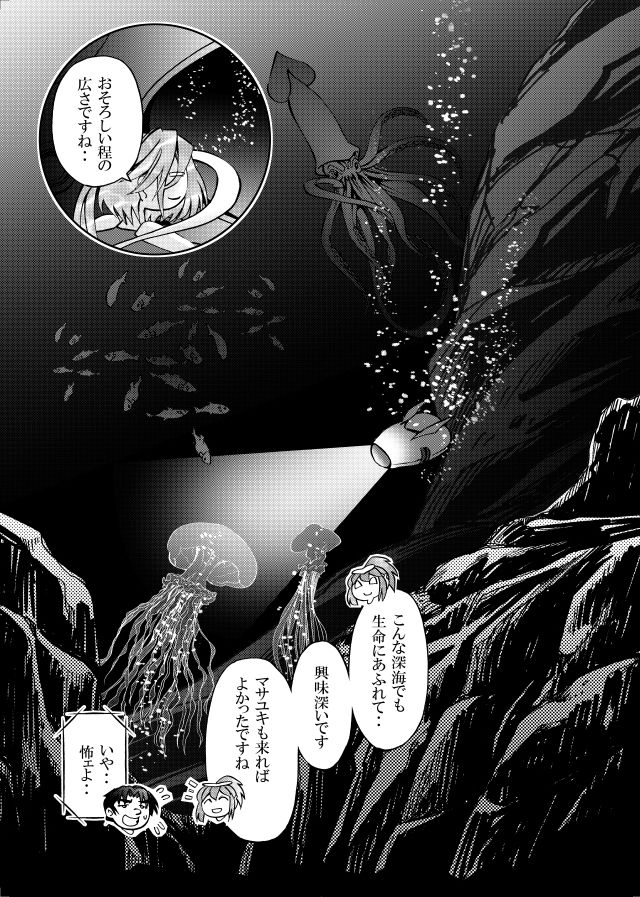 ［studio みゃーび］ポニテマニアックス 08巻 - サンプル画像 4