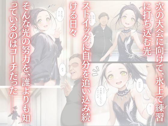 わたしのタイセツなもの3 - サンプル画像 1