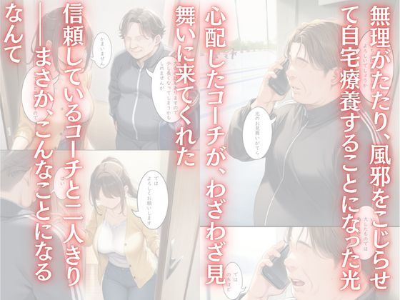 わたしのタイセツなもの3 - サンプル画像 2