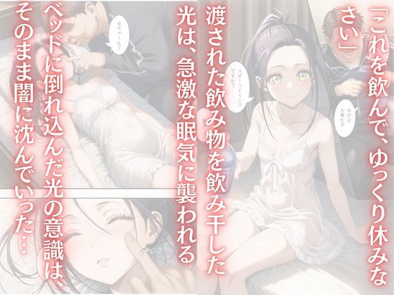 わたしのタイセツなもの3 - サンプル画像 3